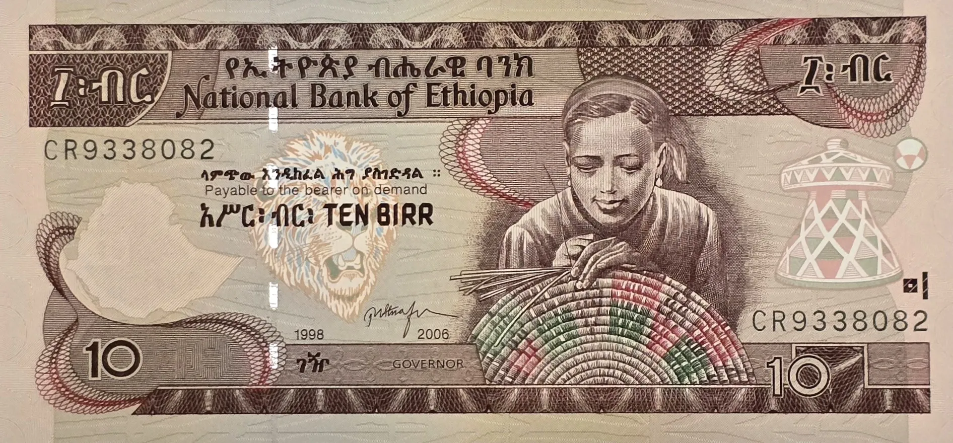 اسکناس اتیوپی 10 بیر اتیوپی